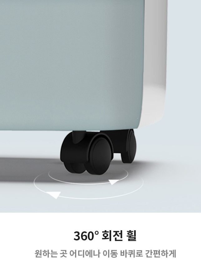 위닉스 뽀송 제습기 12L 이동편의성