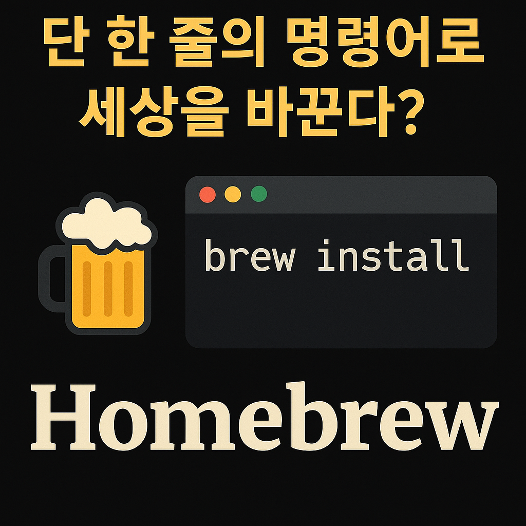 단 한 줄로 세상 바꾸기