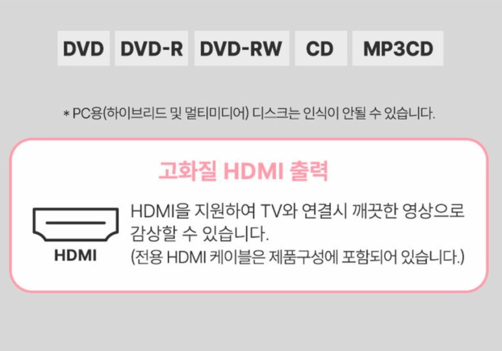 인비오 PD-3500HD