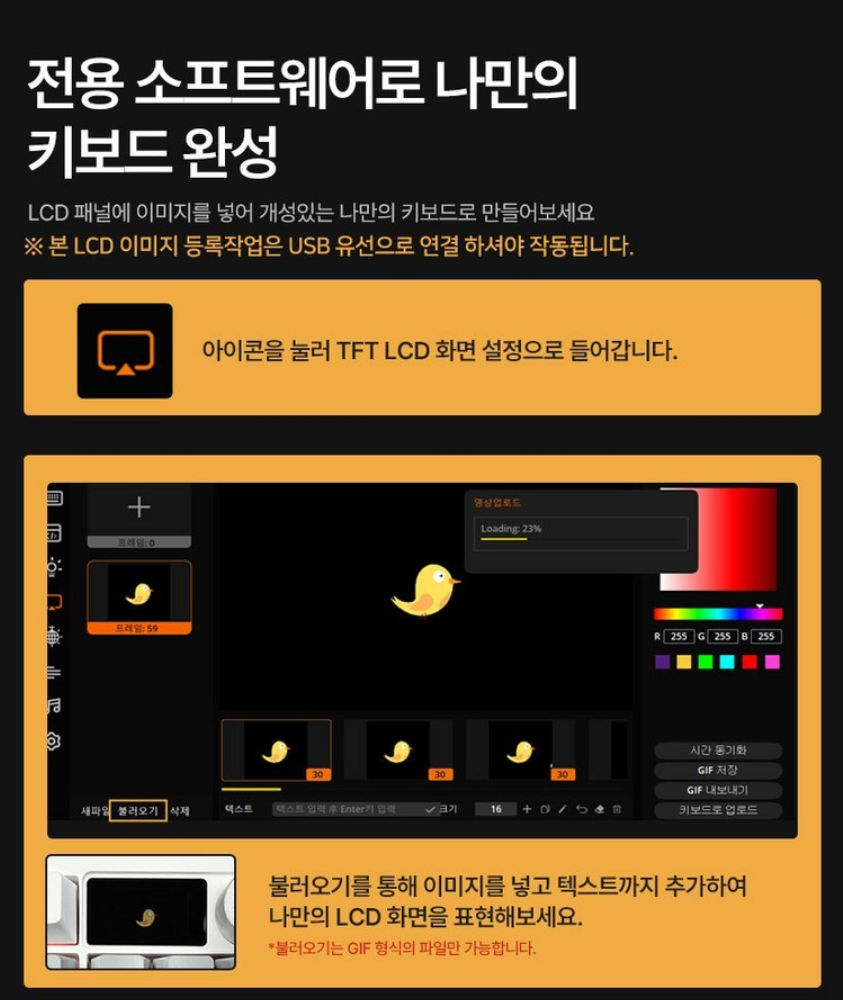 Archon AK74 키보드 - 전용 소프트웨어
